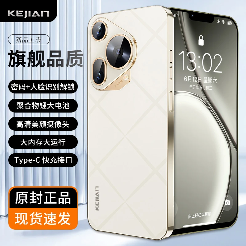 【官方正品】科健品牌K90pro新款全网通双卡双待人脸识别智能手机B