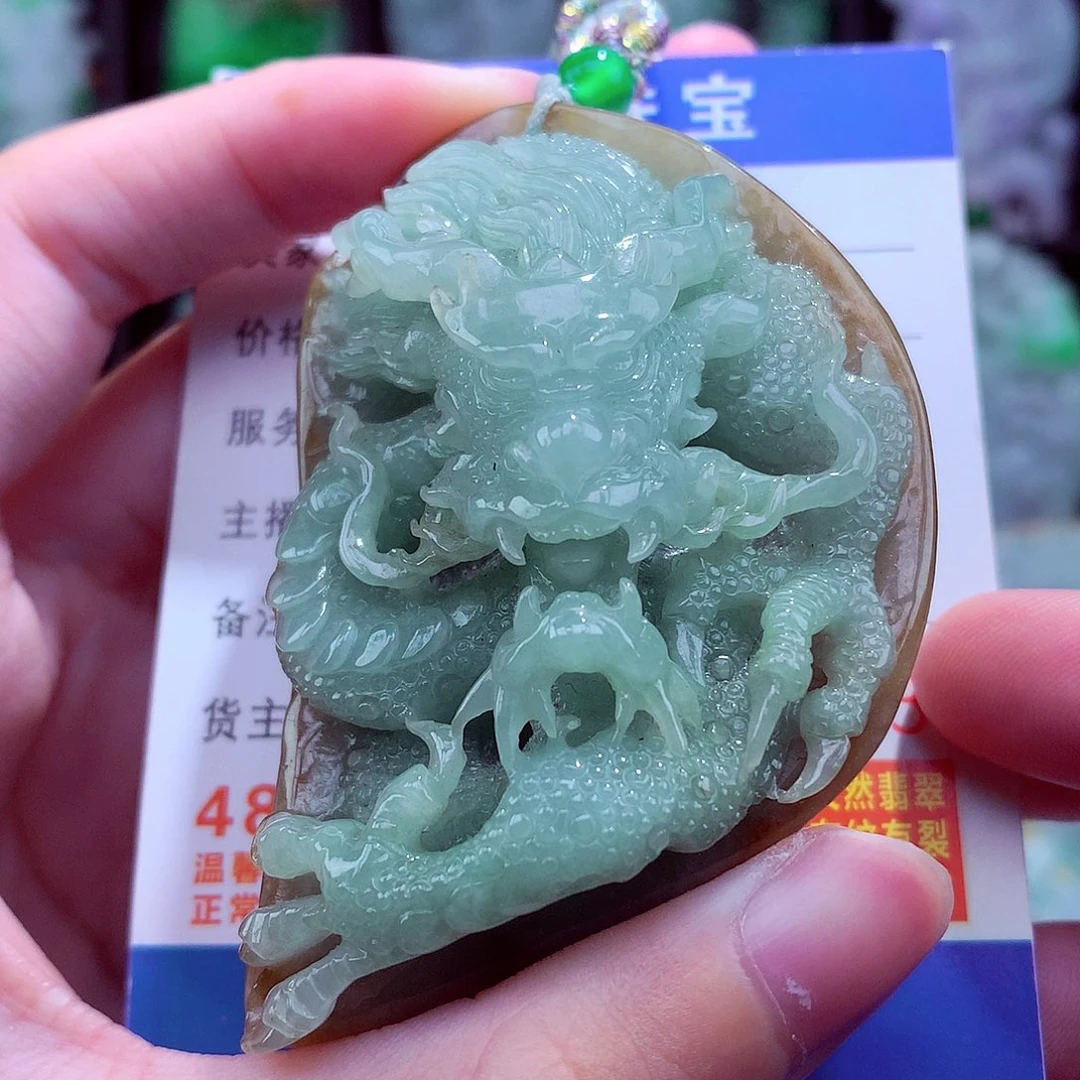 翡翠未镶嵌颈饰挂件