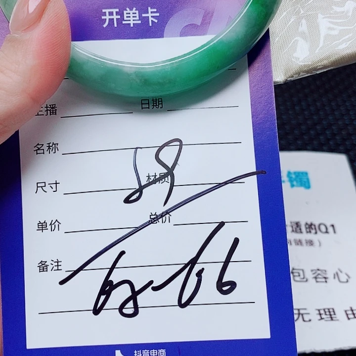 懂***有翡翠未镶嵌手镯（圆镯）