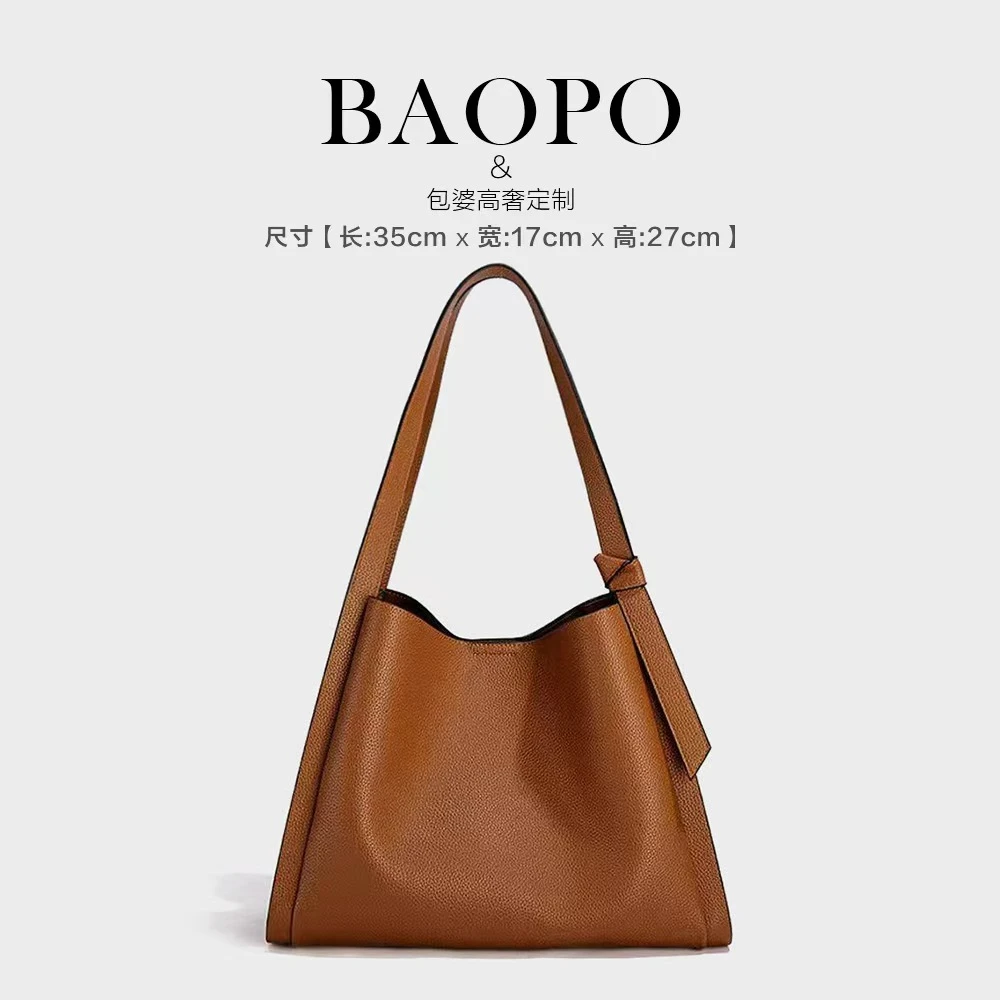 【BAOPO】2025新款高级质感大容量软皮荔枝纹托特包通勤百搭单肩包