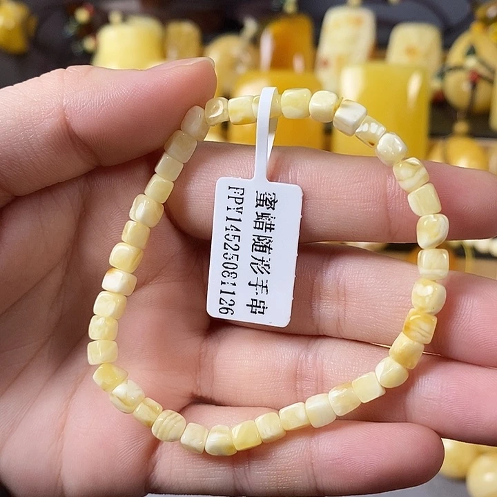 琥珀未镶嵌裸石手串