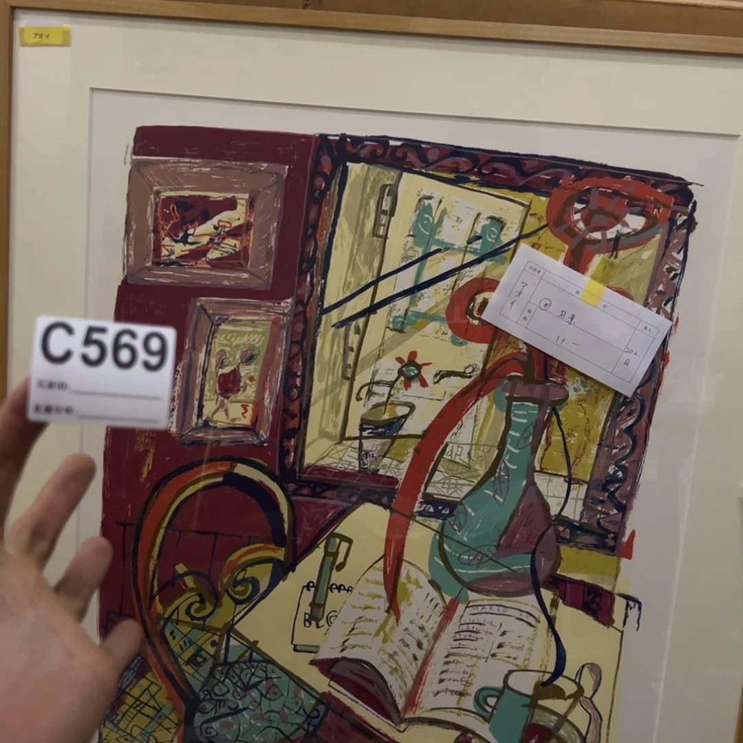 巴*哈哈哈哈哈哈哈哈569