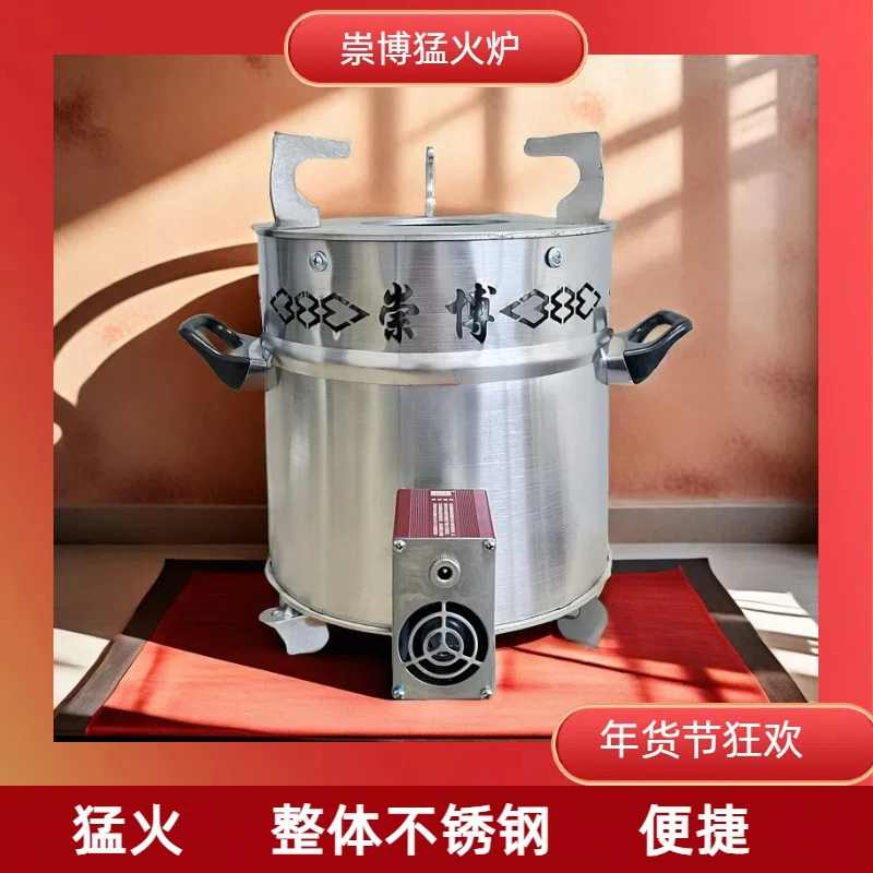 崇博新款不锈钢柴火炉环保气化炉户外露营家用烧柴便携式猛火炉具