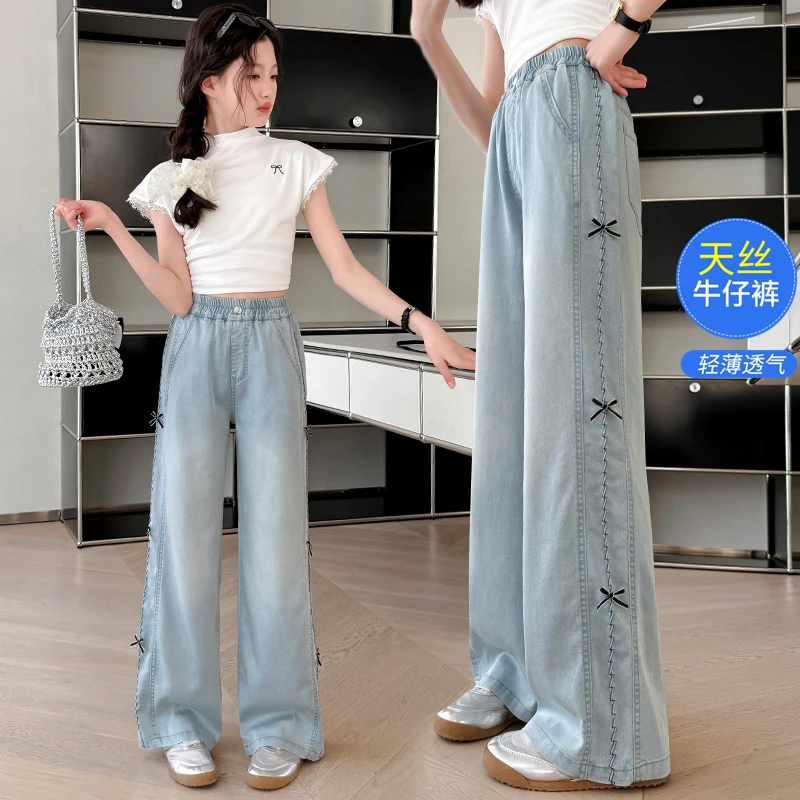 女童初中生裤子夏季新款儿童薄款阔腿裤学生中大童天丝牛仔长裤潮