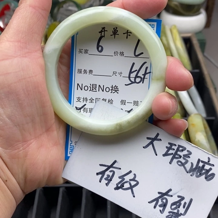 蛇纹石玉未镶嵌手镯