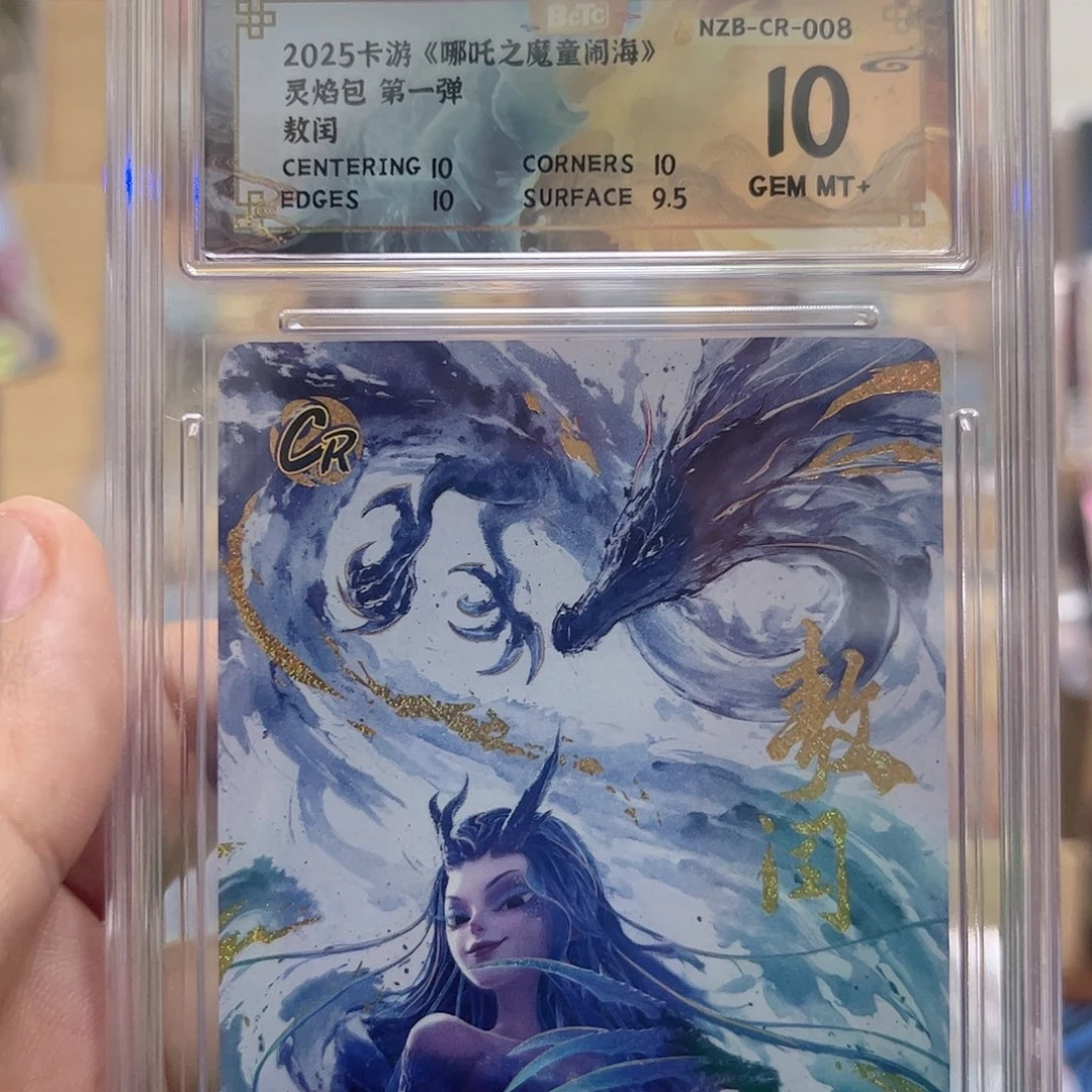 1弹cr敖闰保粹10分