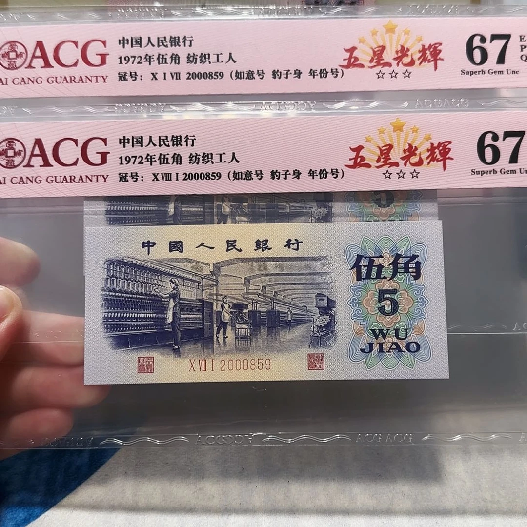 2000859。。。。。。。。。。。。如意