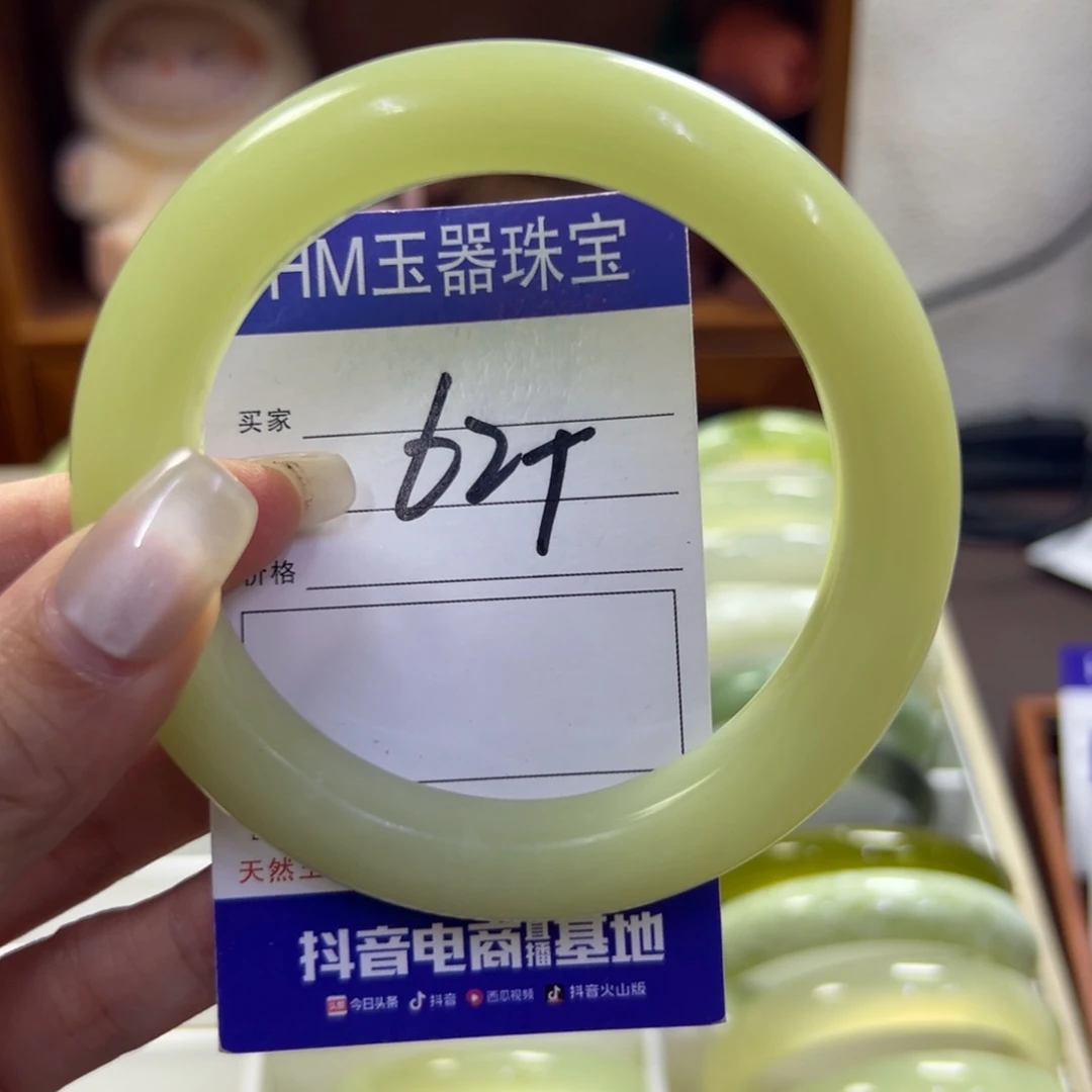 蛇纹石玉未镶嵌手镯139