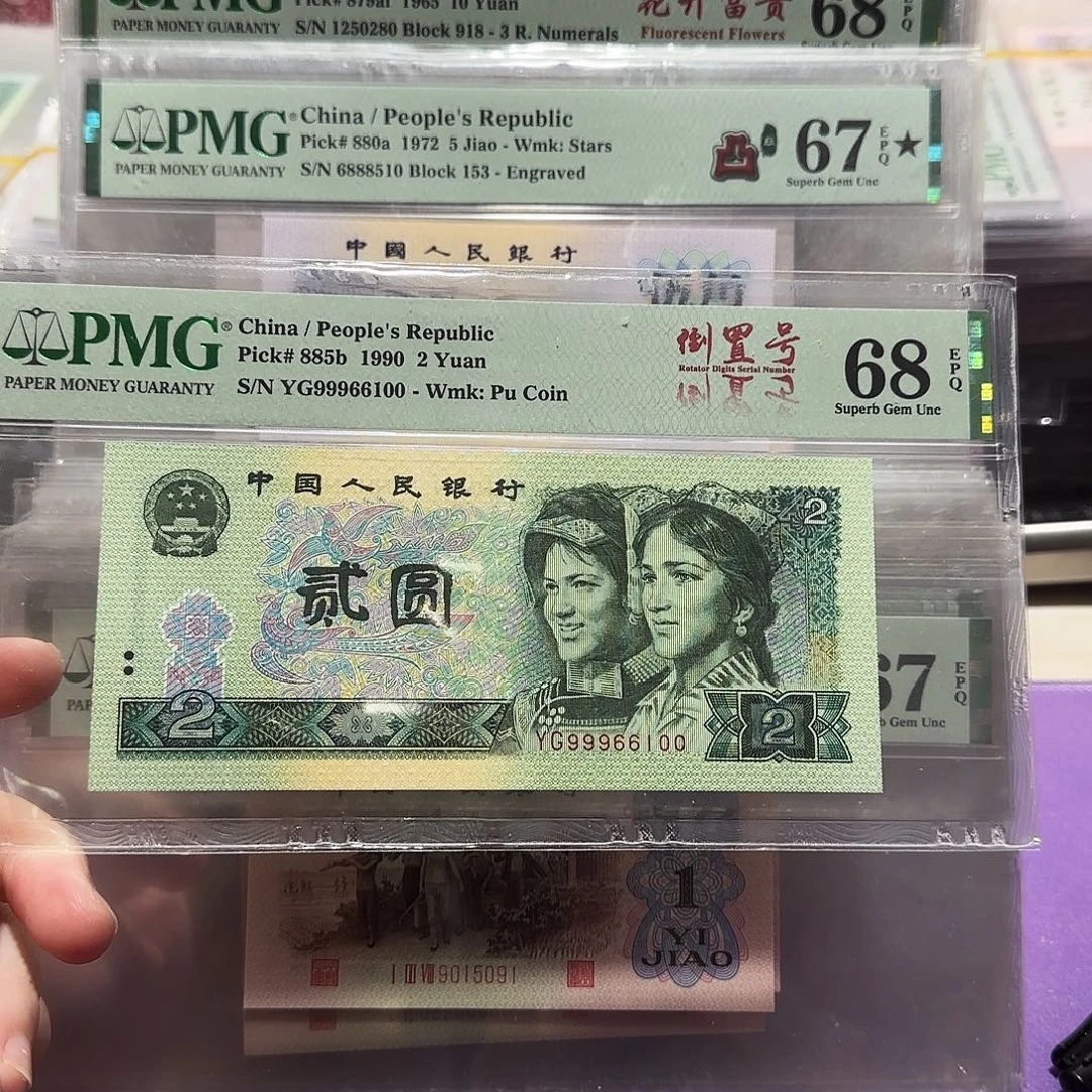 99966100。。。。。。。倒置