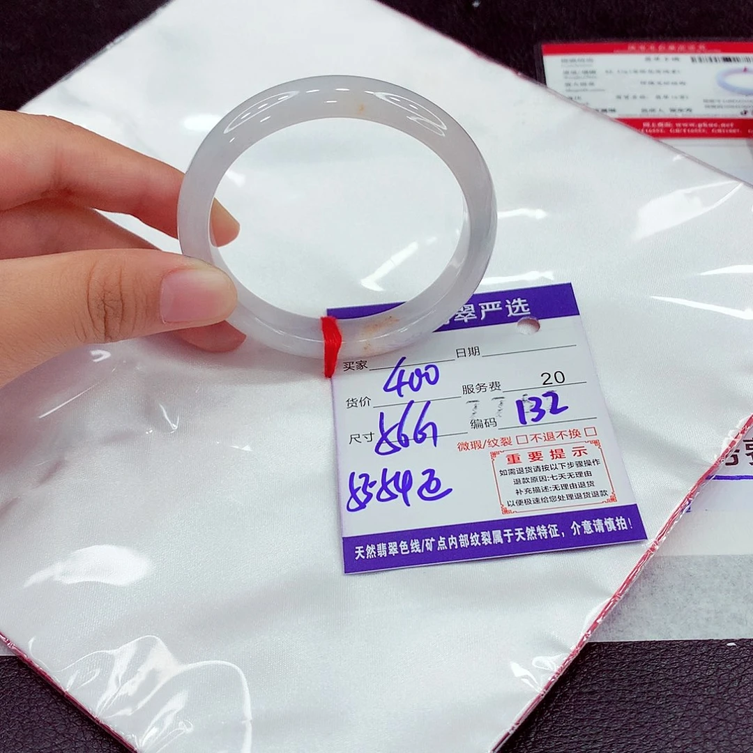 翡翠未镶嵌手镯56贵妃