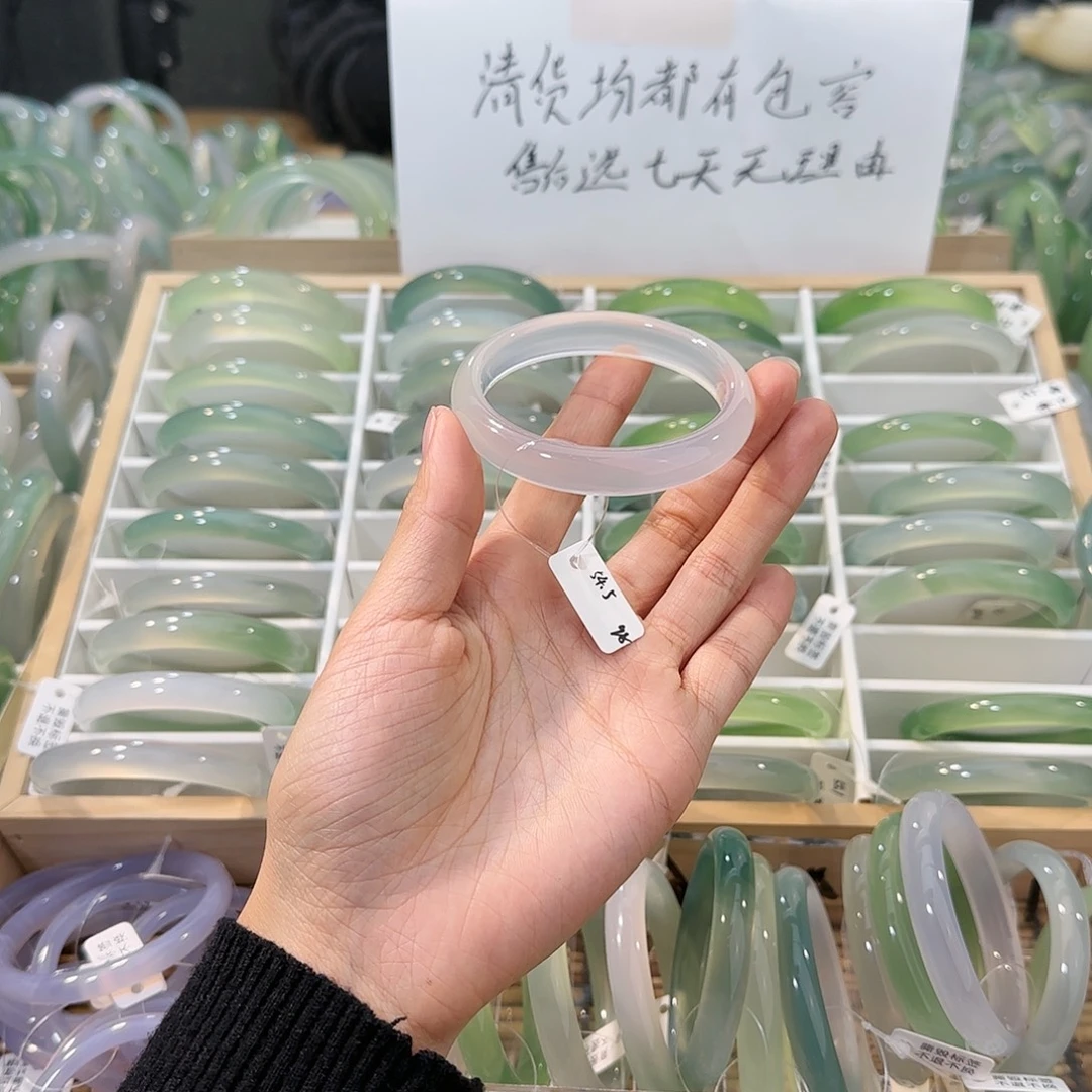 玛瑙/玉髓未镶嵌手镯圈口54.5