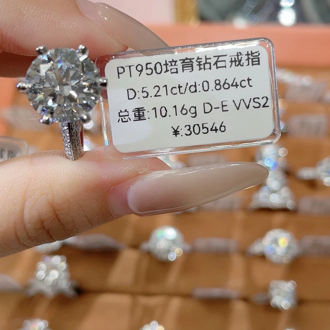 涵***妈铂Pt950镶嵌实验室培育钻石