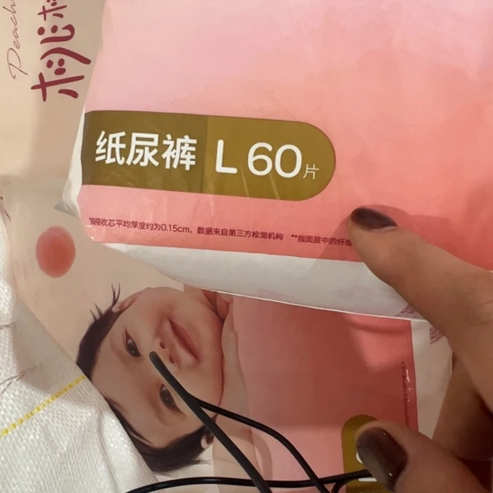 破包爽身裤纸尿裤L60