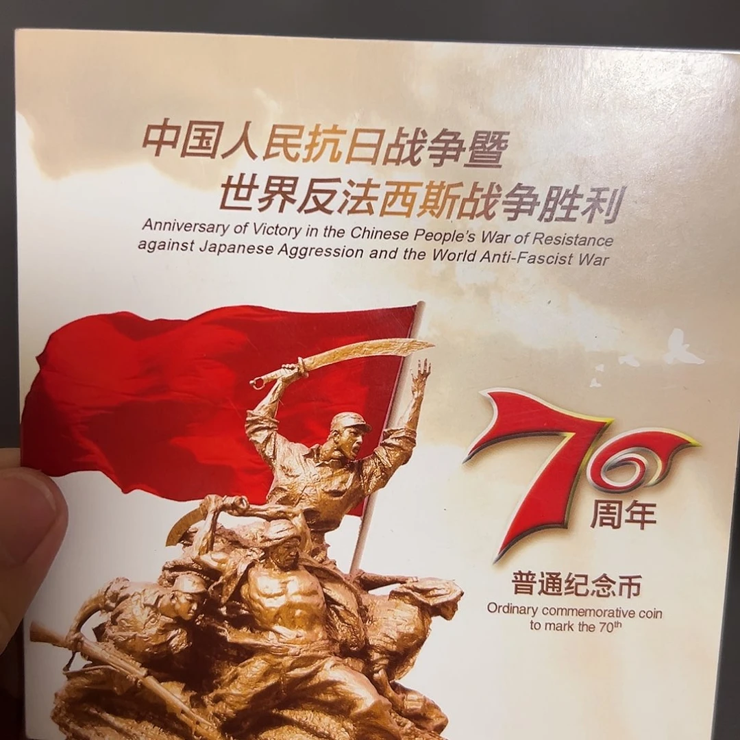 其他普通金属点一两冠尾5001