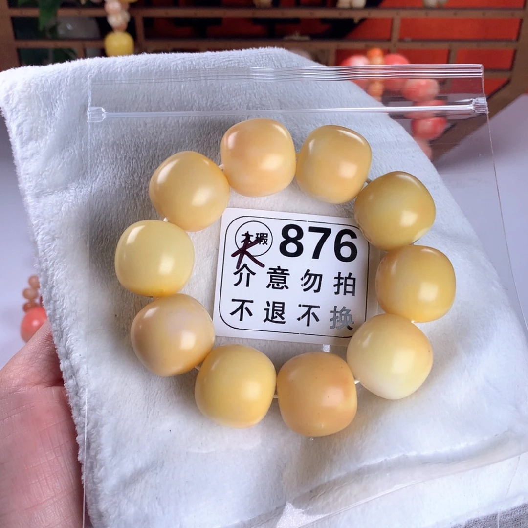 吊坠菩提根/象牙果2.3