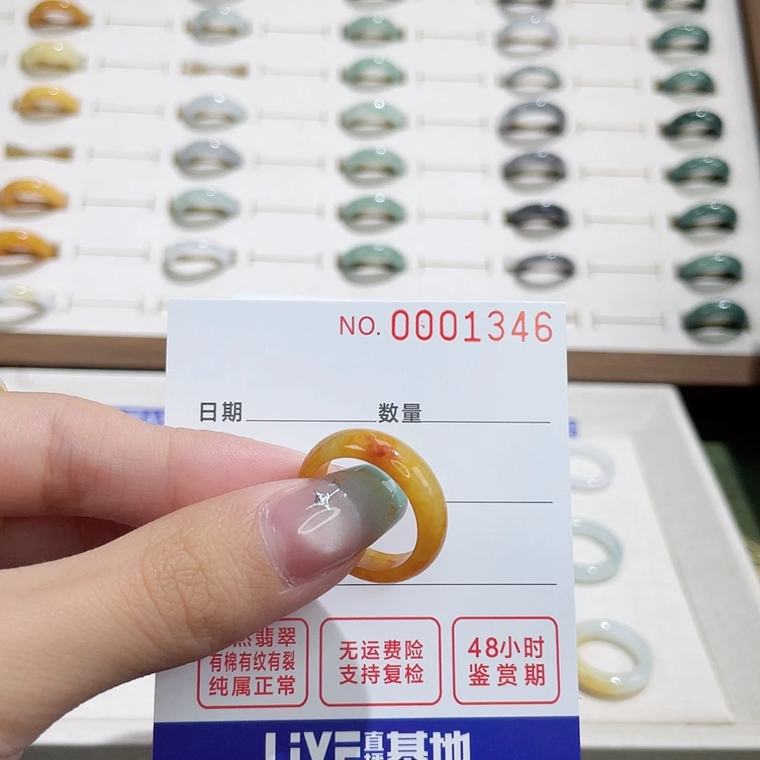 翡翠戒指未镶嵌南*下港15