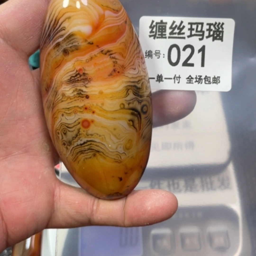【闪购商品】玛瑙/玉髓颈饰未镶嵌