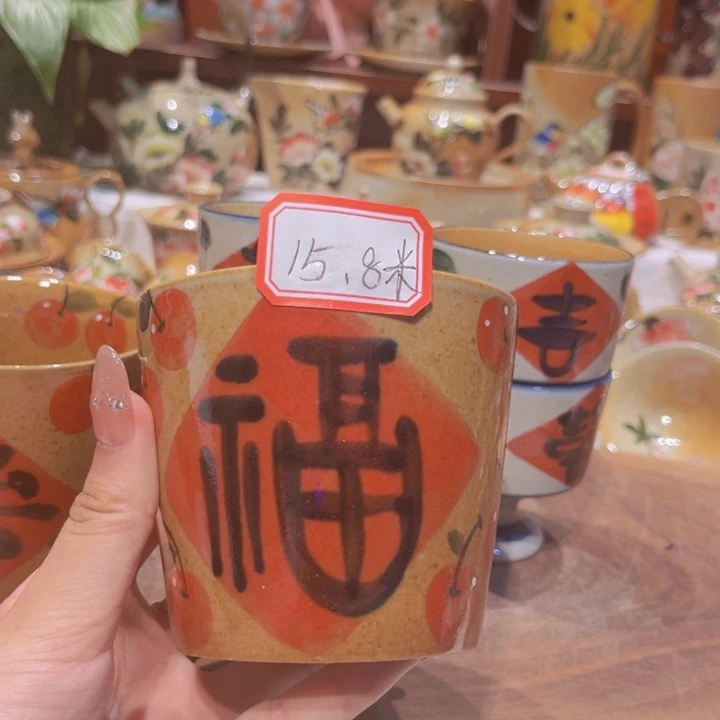 瓷片景德镇陶瓷杯