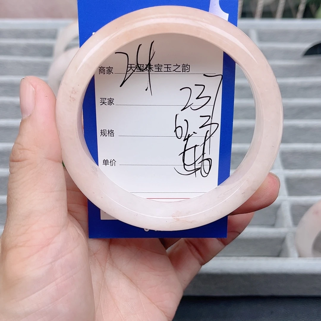 未镶嵌手镯石英质玉237