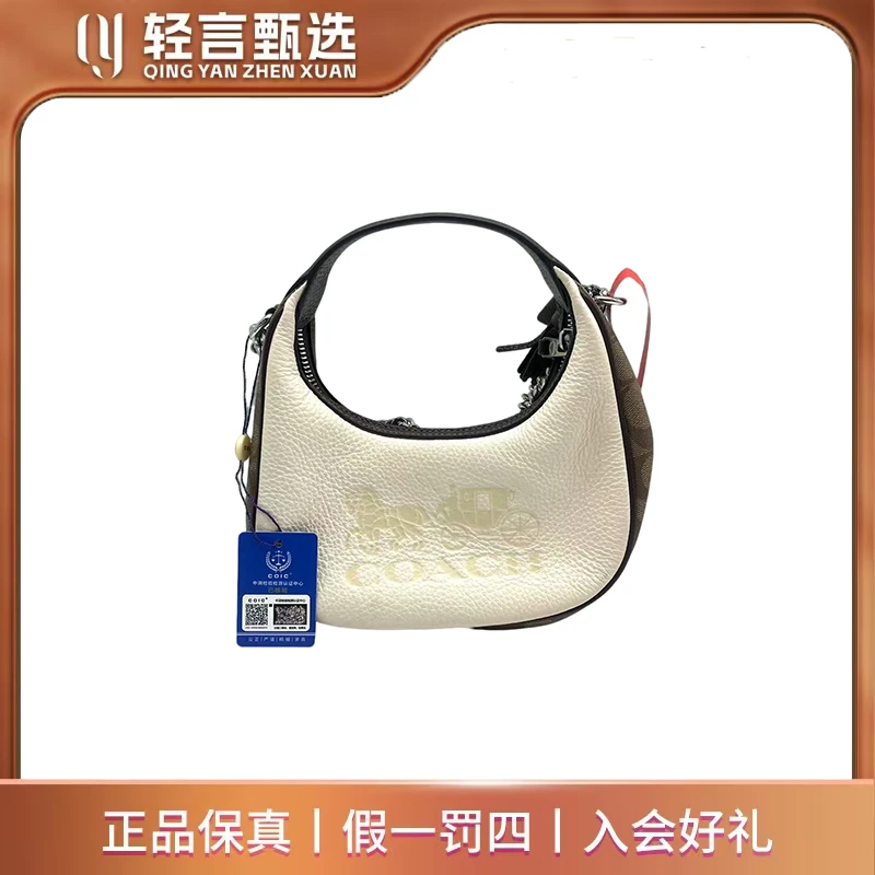 95新 COACH/蔻驰 单肩包/E303131/20*10