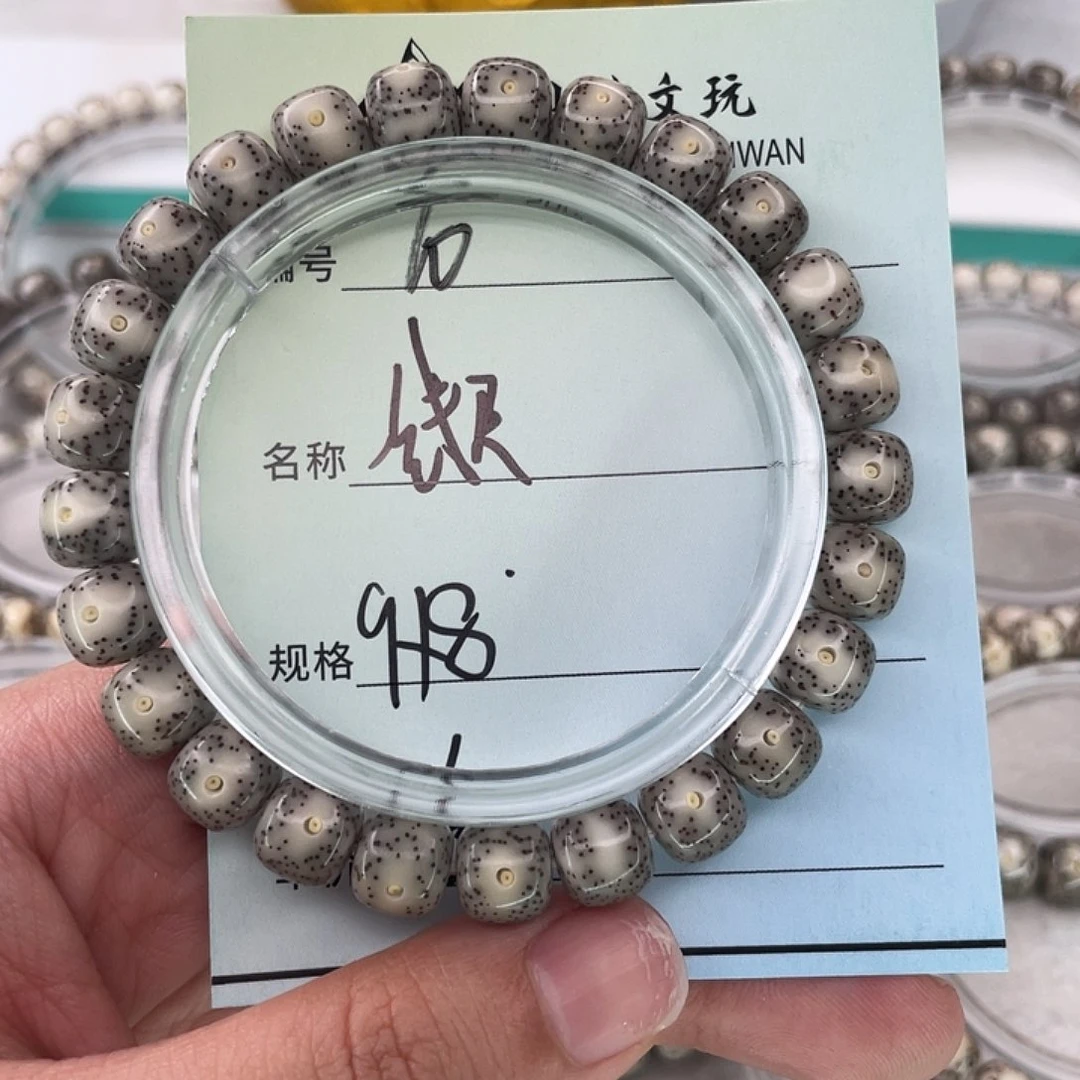 手串星月菩提10一线天