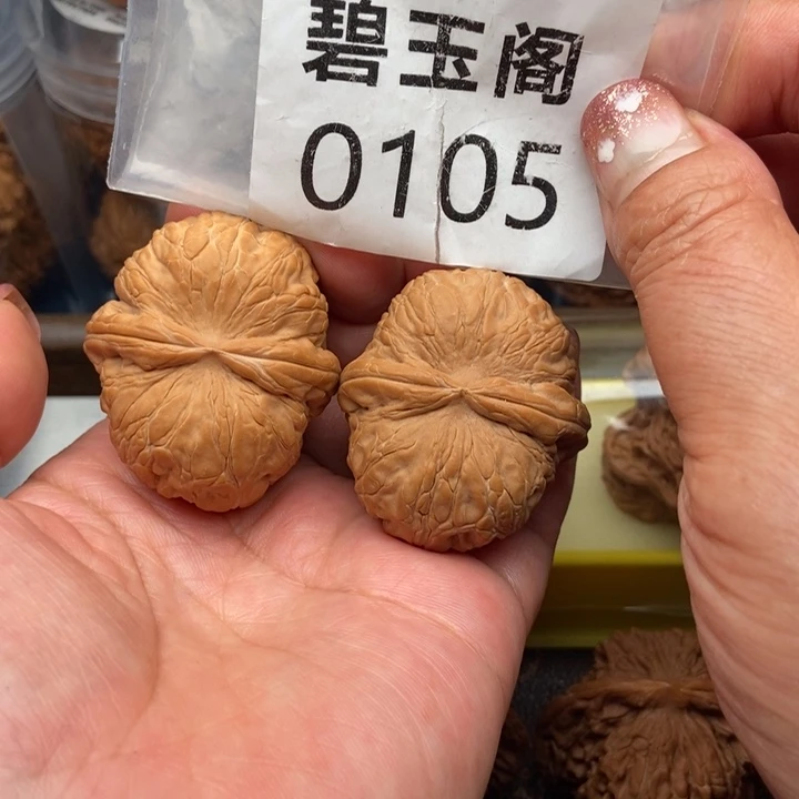 文玩核桃把件元宝全品46