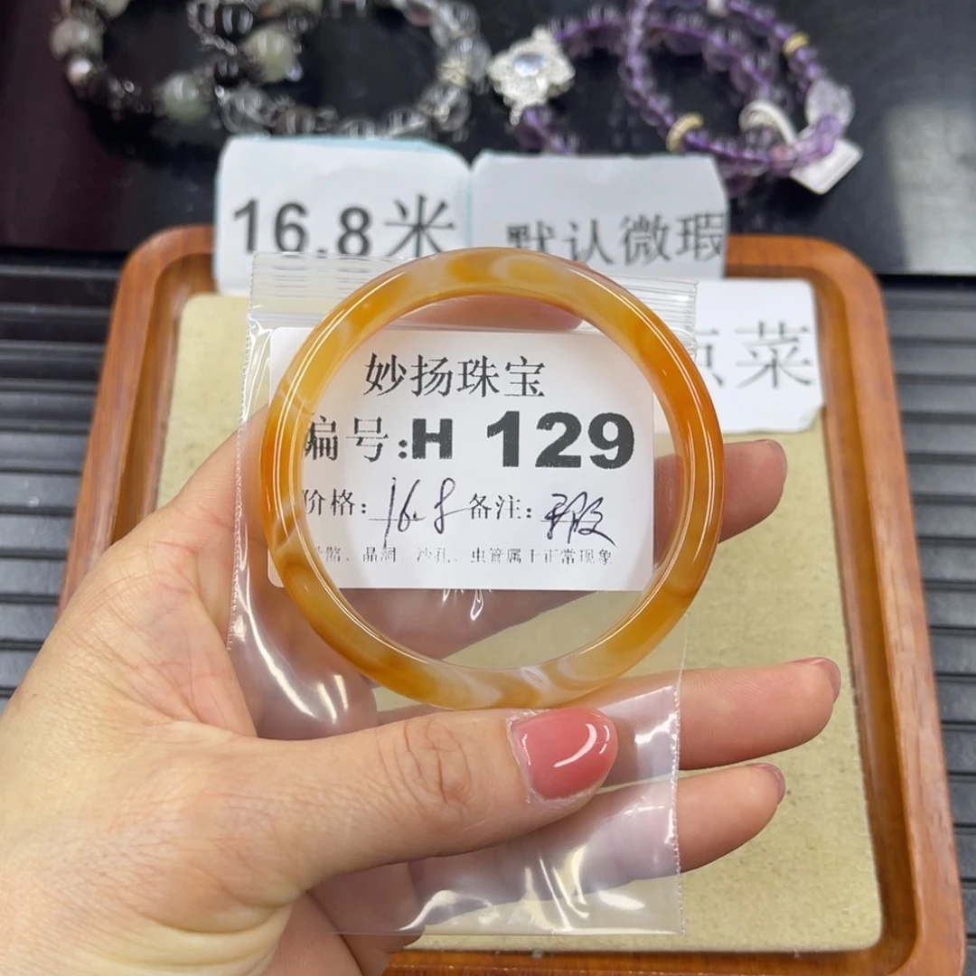 硅化珊瑚（珊瑚玉）未镶嵌默认微瑕夏*