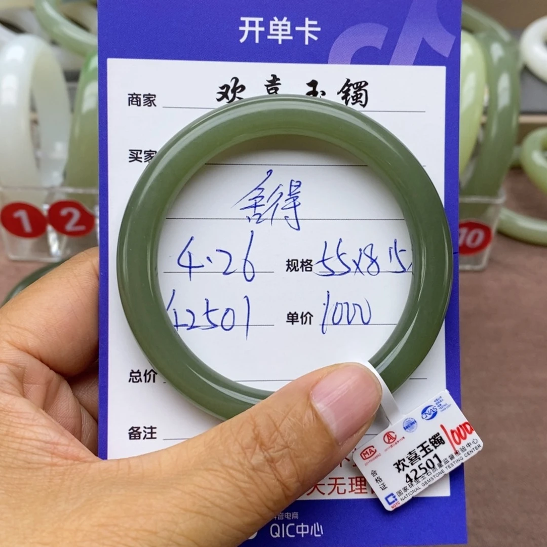 和田玉手镯未镶嵌舍*