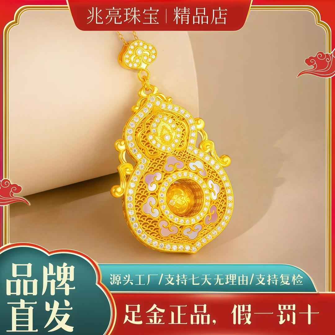 黄金螺钿四美足金项链古法小众项链时尚轻奢国潮女款生日礼物摆件
