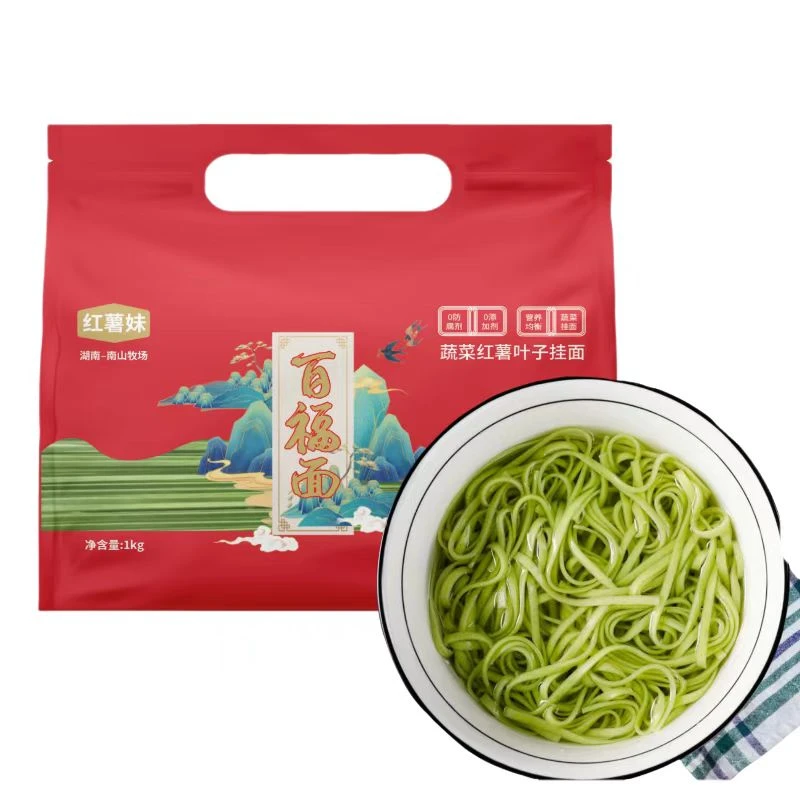 红薯妹（百福面）蔬菜红薯叶挂面 优选劲道儿童健康纯手工营养面条