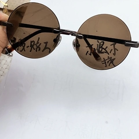 一***发中茶色复古元中茶色太阳镜53的指定