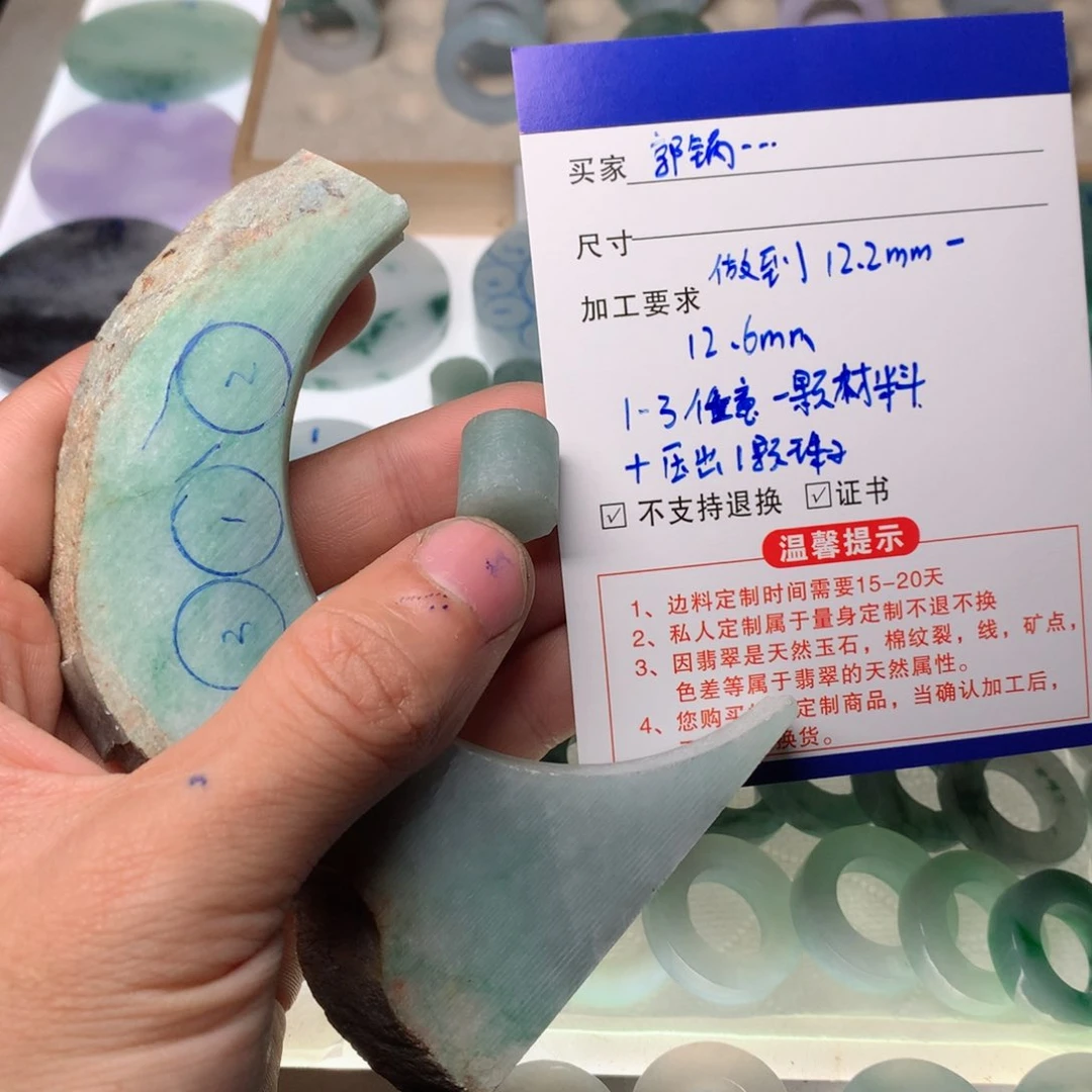 定制翡翠未镶嵌郭*锅翡翠吊坠