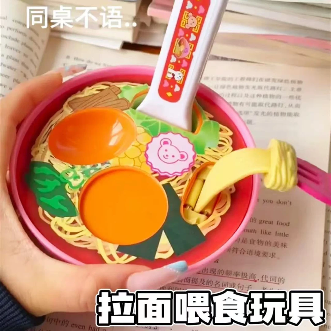 2025爆款娃娃喂食玩具仿真拉面便当盒套装进餐喂食过家家玩具