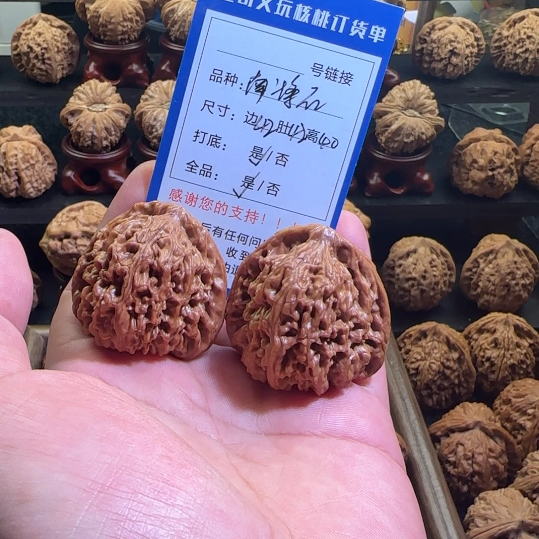 文玩核桃把件全品无修毕业南疆石