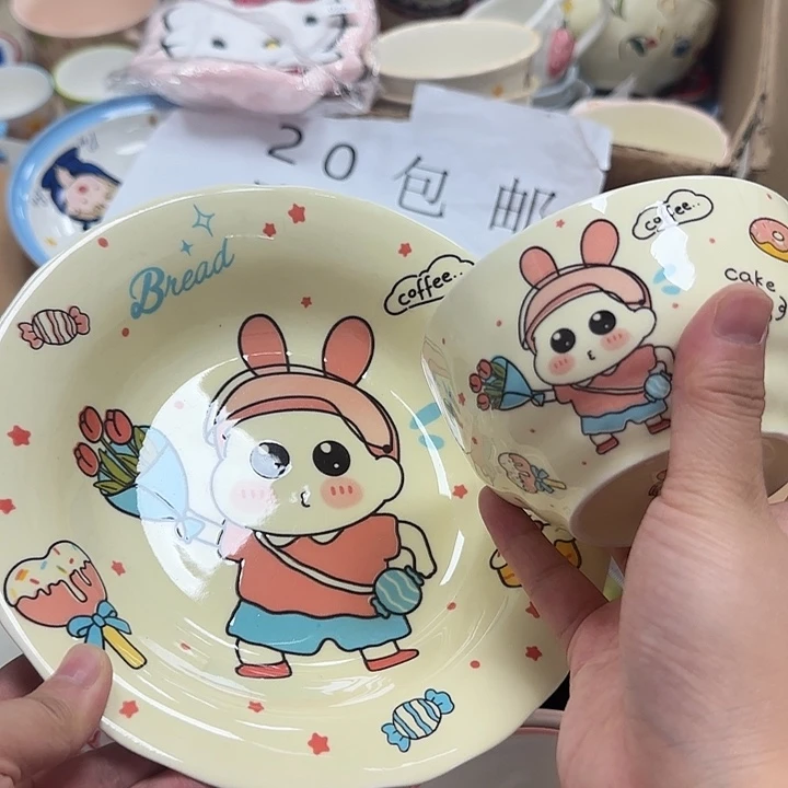 微瑕专属链接20包邮