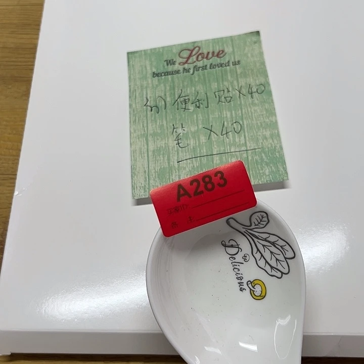 不退不换退单拉黑一定要慎拍发两包四十个便利贴40个笔