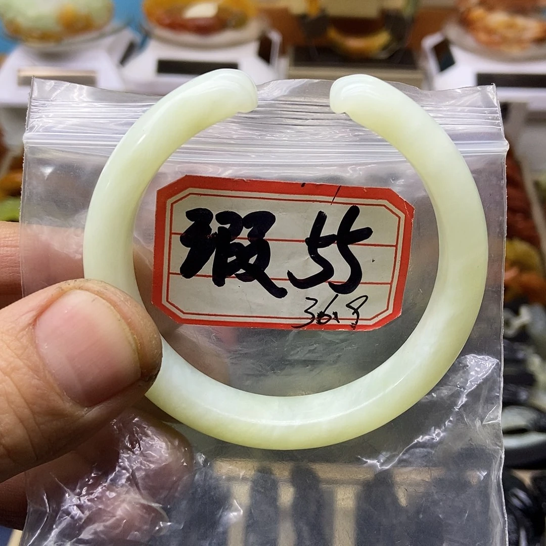 蛇纹石玉合金手镯