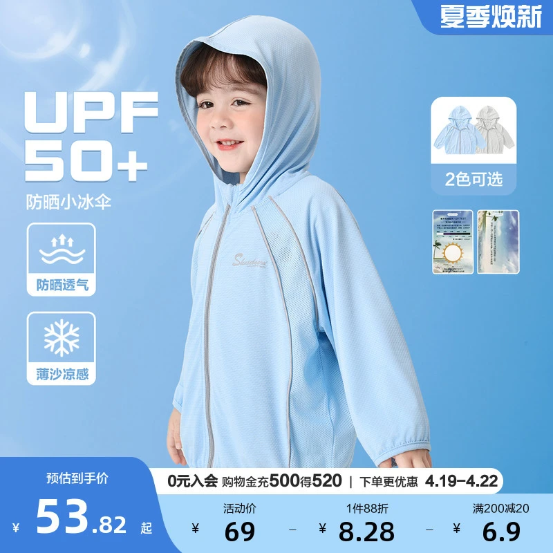 右欧男童女童防晒衣纯色儿童薄款连帽外套遮阳潮夏季新款透气童装