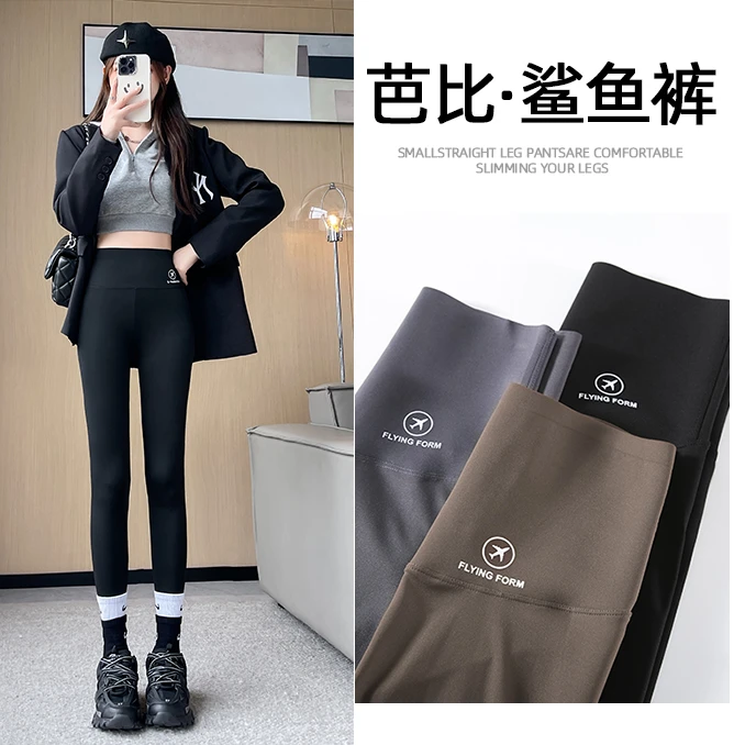 鲨鱼裤女外穿2023秋冬季新款加绒加厚高腰收腹提臀瑜伽芭比打底裤