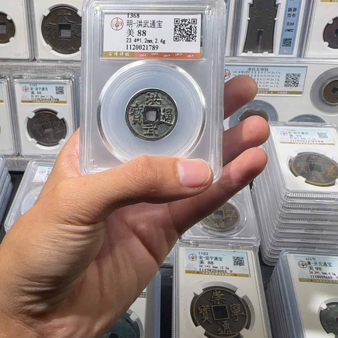 铜精品 洪武通宝 保真包老。