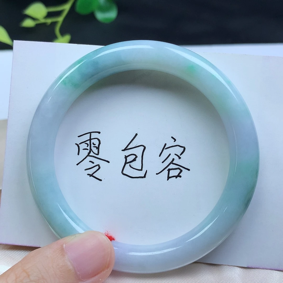 未镶嵌手镯翡翠54圈口美人条编号360