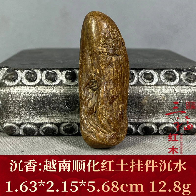103351 越南顺化红土挂件沉水 沉香