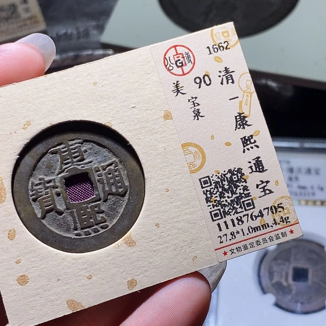 铜176 非常白发财发财发财发财