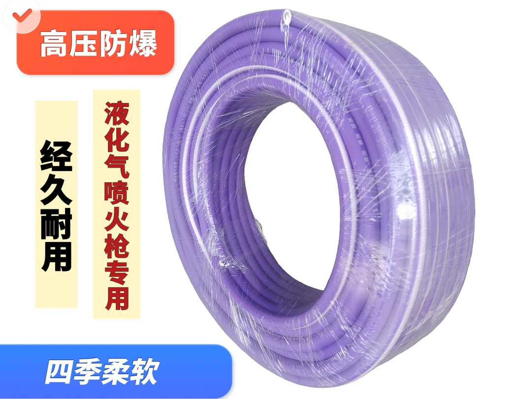 防水喷枪橡胶管四季柔软耐寒高压防爆耐磨橡胶管工业级多用途气管