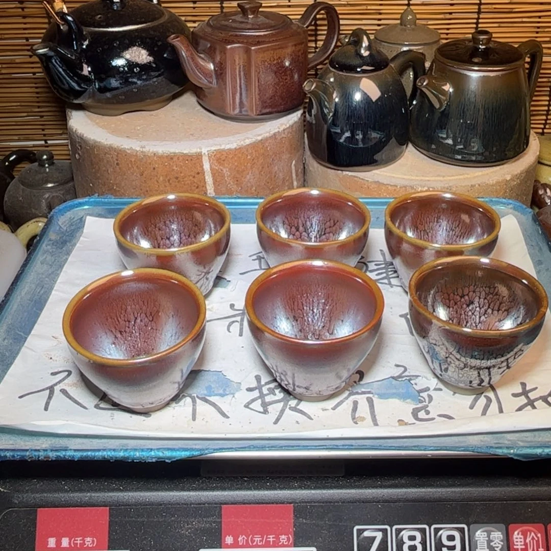 茶盏建窑建盏 微瑕作品