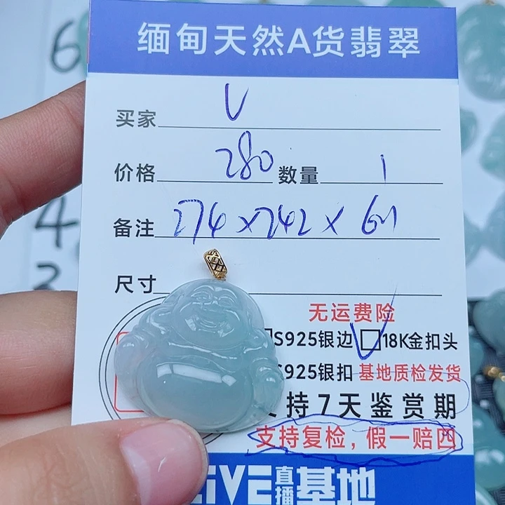 翡翠18K金镶嵌吊坠(不含链)缅甸a货翡翠