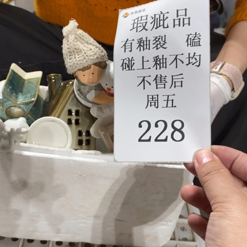 【闪购商品】摆件梓*陶瓷摆件瑕疵特卖
