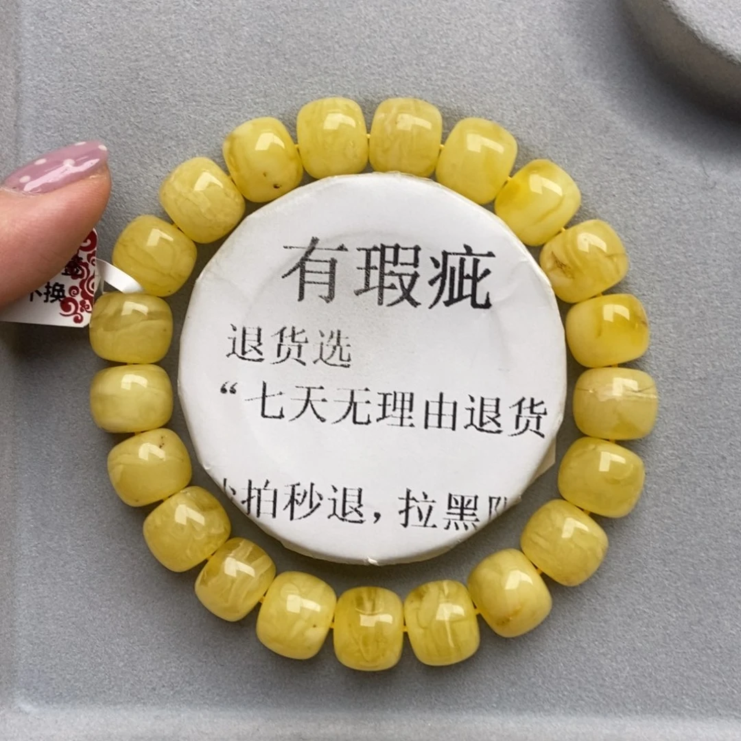 琥珀未镶嵌珠宝奇石14