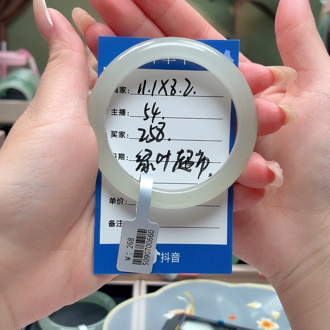绿***）石英质玉手镯未镶嵌