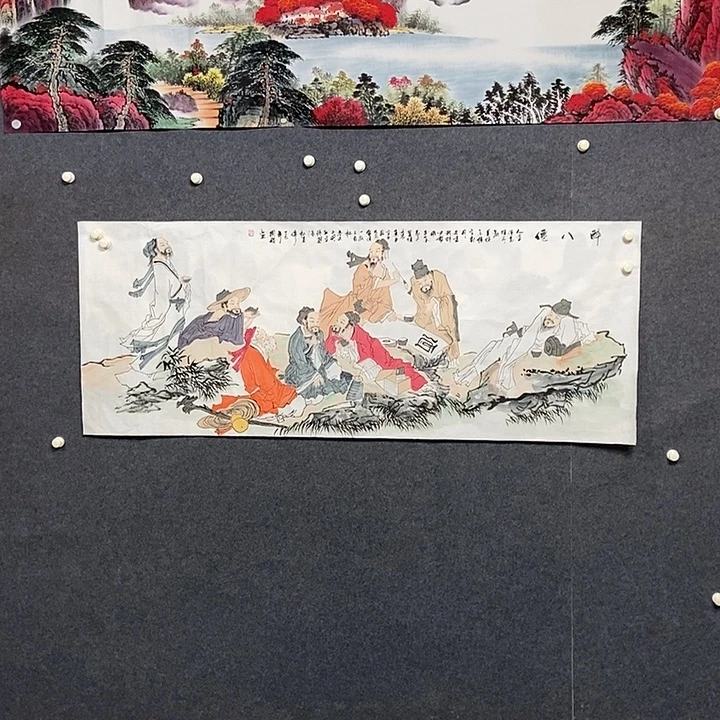 国画小六尺醉八仙一幅
